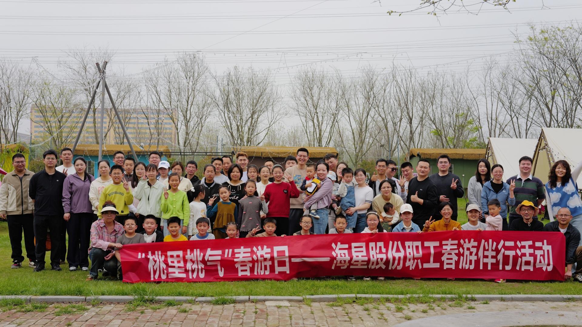 春风作伴，快乐“童”行——维多利亚vic003的春游圆满收官啦！